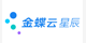 星苍穹云星辰官方合作伙伴