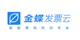 星苍穹发票云官方合作伙伴