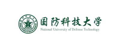 国防科技大学