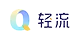 海轻流