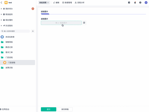 AI 多模态分析
